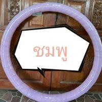 ราคา ฮูล่าฮูปเกลียวทุกรุ่น 1 5 kg (15630169116)