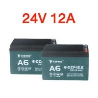 ราคา Aima Ebike แท้ แบตเตอรี่แห้ง แท้ แบตเตอรี่ 12V12ah แบตรถไฟฟ้า แบตเตอรี่ 12vรถสามล้อไฟฟ้า แบตเตอรี่ตะกั่วแห้ง พร้อมส่ง (20792801442)