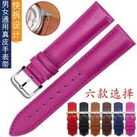 ราคา DW watch strap genuine leather mens accessories substitute Tissot Longines King Mido Casio Seagull butterfly buckle cow leather belt JYUE (20518836938)