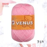 ราคา ไหมพรมฟู VENUS วีนัส สีล้วน VENUS Soffur Knitting Yarn (18882832766)