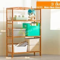 ราคา ชั้นหนังสือ Bookshelf ชั้นวางของ ชั้นวางไม้ ชั้นอเนกประสงค์ ชั้นวางหนังสือ ชั้นวาง ชั้นเก็บของ ที่วางหนังสือ ชั้นเก็บหนังสือ 3 4 5 ชั้น (17814612266)