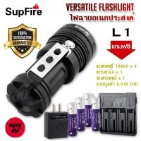 ราคา 3800 Lumen 50W Waterproof SupFire L1 CREE XML U2 USB Flashlight ไฟจักรยาน ไฟฉาย subfire ไฟฉายแรงสูง ไฟฉาย led ชาร์จได้ ไฟฉายแรงสูงส่องไกล กว้าง ไฟฉายเดินป่า ไฟฉายพลังสูง (21074845909)