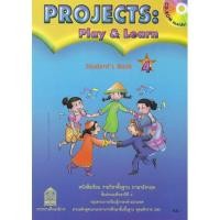 ราคา Projects Play Learn Students Book 4 ชั้น ป 4 (19485970900)