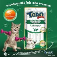 ราคา Toro Plus Glucosamine ขนมแมวเลีย รส ปลาทูน่าเนื้อขาวกับปลาค็อด ขนาด 15g บรรจุ 5 ซอง (8886359166)