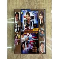 ราคา ดีวีดีTvbคดีดังกองปราบภาค1 พากย์ไทย 2แผ่นจบครับ (19955809403)