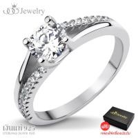 ราคา 555jewelry แหวน เงินแท้ ดีไซน์แหวนเพชรสวิส เครื่องประดับ แหวนผู้หญิง Sterling Silver 925 Fashion Jewelry Women Ring แหวนชูบ่าเพชรแถว แหวนเพชรสวิส รุ่น MD SLR011 SLR B1 (6487424953)