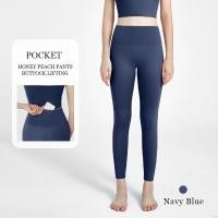 ราคา FENCHEN กางเกงโยคะ กางเกงโยคะ ผู้หญิง กางเกงออกกำลังกายผู้หญิง นักกีฬา แน่น กางเกงบอดี้ กางเกงกีฬาวิ่ง ยืดกางเกงโยคะแห้งเร็วพีช (20911674121)