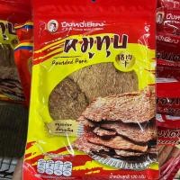 ราคา หมูทุบปึงหงี่เชียงขนาดใหม่120กรัม (18703525661)