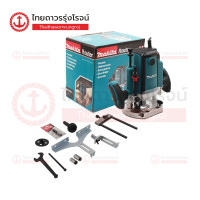 ราคา MAKITA RP1800 RP1801 เครื่องเร้าเตอร์ไฟฟ้า 1 2นิ้ว 12mm รุ่น RP1800 รุ่น RP1800F มีไฟ รุ่น RP1801 เบรก ชิ้น TTR Store (11849383007)