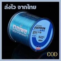 ราคา ลดด่วน สายเอ็นตกปลา สายเอ็นโหลด เอ็นตกปลาไดว่า Daiwa สีฟ้า สีน้ำเงิน เหนียว ทน ยาว 500 เมตร สายไนล่อน Nylon สายโมโน สายเบ็ด (13156114614)