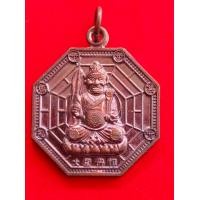ราคา เหรียญแปดเหลี่ยมไต่เสี่ยฮุกโจ้ว เจ้าพ่อเห้งเจีย พระพรมมังคลาจารย์ ท่านเจ้าคุณธงชัย วัดไตรมิตรวิทยาราม กรุงเทพ 21 กุมภาพันธ์ ปีพ ศ2559 เนื้อทองแดง (9348397489)