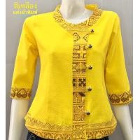 ราคา เซ็ตคู่สีเหลืองแต่งหมี่คู่ เสื้อพื้นเมือง เสื้อผ้าฝ้าย (16961154944)