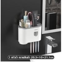 ราคา เครื่องบีบยาสีฟัน ที่แขวนแปรงสีฟัน ที่ใส่หลอดยาสีฟัน ที่กดยาสีฟัน ที่บีบยาสีฟันอัตโนมัติ (13392515207)