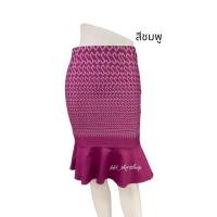 ราคา กระโปรงหางปลาลายไทย ลายSเล็ก ยาว 23 นิ้ว S 40นิ้ว (11820680526)