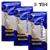 ราคา ของแท้ Green Bio Super Treatment ไบโอทรีทเมนท์ครีม ทรีทเมนท์ใบโอ หมักผมซองน้ำเงิน 30 ml x 1 ซอง (19743362807)
