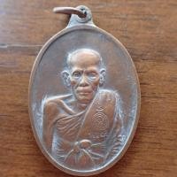 ราคา ลดราคา พระเครื่อง เครื่องราง เหรียญสันติบาล จารกำกับ หลวงพ่อเอีย วัดบ้านด่านฯ ปราจีนบุรี สร้างปี2517 (20056391183)