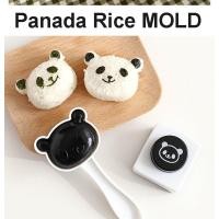ราคา พิมพ์กดข้าวปั้นรูปหมีแพนด้า พิมพ์กดข้าว แม่พิมพ์กดข้าว อุปกรณ์ทำข้าวหน้า หมีแพนด้า พร้อมที่่กดสาหร่ายแต่ง หู ตา จมูก แม่พิมพ์ข้าว (3845044619)