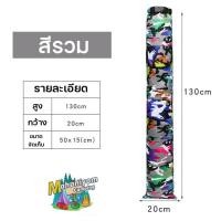 ราคา กระเป๋าใส่เสาฟลายชีท กระเป๋าใส่เบ็ดตกปลา กันน้ำสินค้าพร้อมจัดส่งจ้า (21067244938)