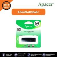 ราคา APACER AP64GAH336B 1 FLASH DRIVE 64GB GEN1 รุ่น AH336 แฟลชไดร์ฟ USB 2 0 (21194949278)