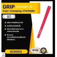 ราคา กริบไม้กอล์ฟ New Anti Slip Grip Multi Compound Champkey Golf Grips Golf Club Grips Iron And Wood Grips GCK003 (3774134752)