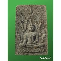ราคา พระผงพุทธคุณพระเจ้าใหญ่อินแปลง วัดป่าใหญ่ อุบล (18071626821)