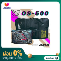 ราคา ผ่อน 0 กระเป๋าใส่จักรยาน Ostrich Travel Bag OS 500 Made in Japan กันนำ้ กันกระเเทก (15471771234)