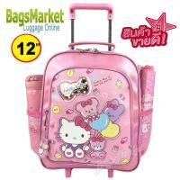 ราคา ลิขสิทธิ์แท้ 100 Kids Luggage 14 16 กระเป๋าเป้มีล้อลากสำหรับเด็ก กระเป๋านักเรียน เป้ล้อลาก Princess Sofia ลิขสิทธิ์แท้ 100 (19171191790)