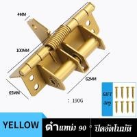 ราคา บานพับ 3in1 บานพับประตูมัลติฟังก์ชั่น บานพับปิดประตูอัตโนมัติ บานพับผนังพื้นหลัง บานพับประตูที่แนบชิดกับตำแหน่ง 90 อง (20084089670)