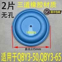 ราคา อุปกรณ์เสริมปั๊มไดอะแฟรมไฟฟ้าปั๊มกระบังลมอัดอากาศไดอะแฟรมยางอุปกรณ์เสริมสำหรับปั๊มไดอะแฟรม ยางเทฟลอนนำเข้า (19992527949)