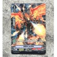 ราคา การ์ดไฟท์แวนการ์ดลิขสิทธิ์แท้ภาษาไทย แยกใบ SP V BT08 ชุดคาเงโร่ (20767823467)