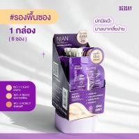 ราคา Deesay ดีเซย์ แป้งแมวดำ แท้มีโค้ดกันปลอม แป้งดีเซย์ แป้งแก้มบุ๋ม แป้งพัฟ แป้งพัฟคุมมัน กันน้ำกันแดด (20985769128)