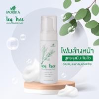 ราคา Morika Tea Tree Acne Mousse Foam 150มล โมริกะ ที ทรี แอคเน่ มูส โฟม โฟมล้างหน้า สูตร คุมมัน กันสิว (20316418258)