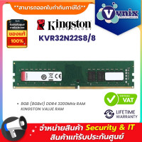 ราคา KINGSTON KVR32N22S8 8 หน่วยความจำ 8GB 8GBx1 DDR4 3200MHz RAM KINGSTON VALUE RAM By Vnix Group (20134162803)