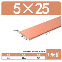 ราคา T2ทองแดงแท่งแท่งทองแดงแบนแท่งทองแดง3 4 5 6 8 10 20 30 40 50มม (10381650798)