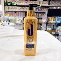 ราคา ครีมบำรุงผม ดีแคช ดีเฟนเดอร์ ลีฟอิน โคโคนัท ครีมบำรุงผมสูตรน้ำมันมะพร้าว (19286479278)