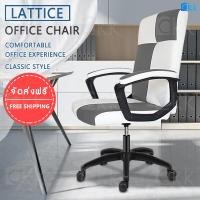 ราคา CKK ก้าอี้ออฟฟิศ Office Chair เก้าอี้นั่งทำงาน ใหม่เก้าอี้สำนักงาน เก้าอี้ผู้บริหาร เก้าอี้คอมพิวเตอร์ เก้าอี้สำนักงาน computer chair (18962214850)