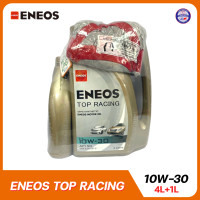 ราคา ENEOS TOP RACING 10W 30 เอเนออส ท็อปเรซซิ่ง 10W 30 น้ำมันเครื่องยนต์เบนซินกึ่งสังเคราะห์ API SN ขนาด 4L 1L (15862809914)