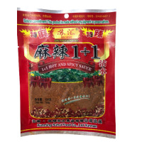 ราคา พริกหมาล่า สูตร 1 1 ขนาด 100 g mala chili powder พริกหมาล่า ผงหมาล่า พริกหม่าล่า ผงหม่าล่า (19018515680)