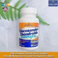 ราคา กลูโคซามิน Glucosamine Chondroitin Complex Plus MSM Advanced Triple Strength 80 or 120 Tablets 21st Century กลูโคซามีน คอนดรอยติน เพื่อสุขภาพกระดูกและข้อต่อ (17838285580)