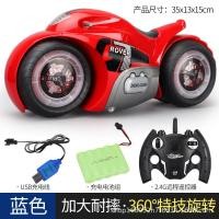 ราคา ของเล่นรถรีโมทควบคุมล้อจินตนาการรีโมทคอนโทรลสำหรับมอเตอร์ไซค์ท่าทางของเด็กมีแสงไฟเทคนิคพิเศษความเร็วสูงดริฟท์ควบคุมวิทยุ (20415971420)