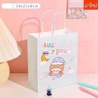 ราคา ราคาพิเศษ Bag Bag ถุงกระดาษ ถุงกระดาษน่ารัก ถุงกระดาษลายน้องหมี น้องหมี ถุงกระดาษลายการ์ตูน ถุงกระดาษของขวัญ ถุงของขวัญ (18635558234)