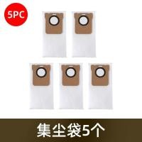 ราคา Ready Stock Dreame L10 Prime L10 Ultra L10S Ultra S10 S10 Pro Parts of Main Brush Side Brush Filer Mop Cloth (18715381064)