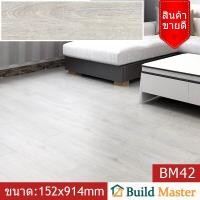 ราคา กระเบื้องยางลายไม้แบบมีกาวในตัว สไตล์minimal ความหนา 1 8 2 0 มิล สไตล์เตอร์ลอฟท์minimal (17426749234)