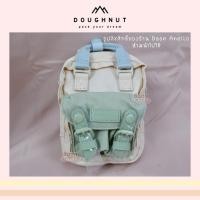 ราคา ล็อตสุดท้าย รุ่นใหม่ NATURE PALE SERIES Doughnut Macaroon Tiny กระเป๋าโดนัท (16893965404)