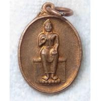 ราคา เหรียญขนาดเล็ก หลวงพ่อประทานพร วัดพนัญเชิงวรวิหาร ลาภผลเพิ่มสุข สร้างปี 2542 (21212157454)