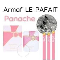 ราคา น้ำหอมแท้แบ่งขาย Armaf Le Parfait Pour Femme Panache EDP ขนาด 2 5 10 ml Dupe Chanel Chance Eau Tendre (20865443562)