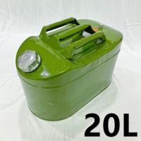ราคา FOUS ถังน้ำมัน แกลลอนน้ำมัน 20 ลิตร AP Oil Tank 20L Greenถังน้ำมันสำรอง 20 ลิตร แกลลอนน้ำมัน ถังน้ำมัน ถังน้ำมันสำรอง Oil Tank20L (16502429575)