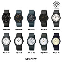 ราคา นาฬิกา CASIO STANDART รุ่น MQ24 ของแท้ประกันCMG รับประกันศูนย์ 1 ปี (17362072424)