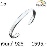 ราคา RainbowSilver กำไลเงินแท้ กำไลมินิมอล บอล เกลี้ยง ปมเชือก เงินแท้92 5 งานทำมือ โรงงานไทย ถ่ายงานจริงทุกชิ้น (21192249561)