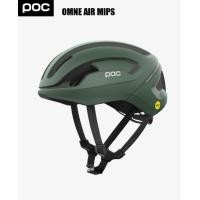 ราคา ผ่อน0 หมวกจักรยาน POC Omne Air MIPS (15916239006)